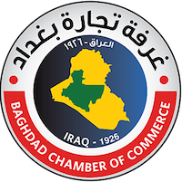 شعار غرفة تجارة بغداد