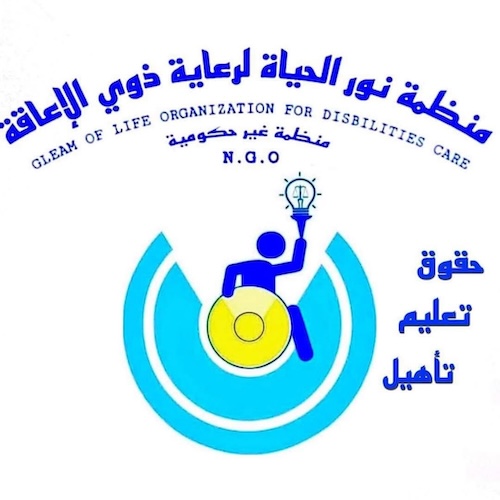 شعار غرفة تجارة بغداد