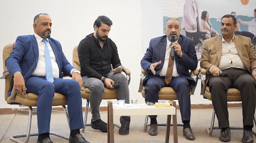 الجلسة الكاملة